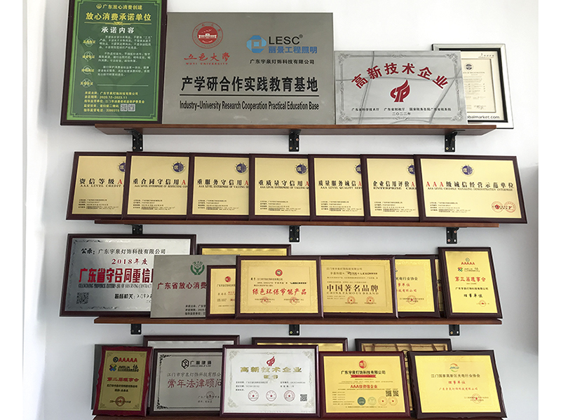 公司廠房-資質(zhì)認(rèn)證，榮譽(yù)證書